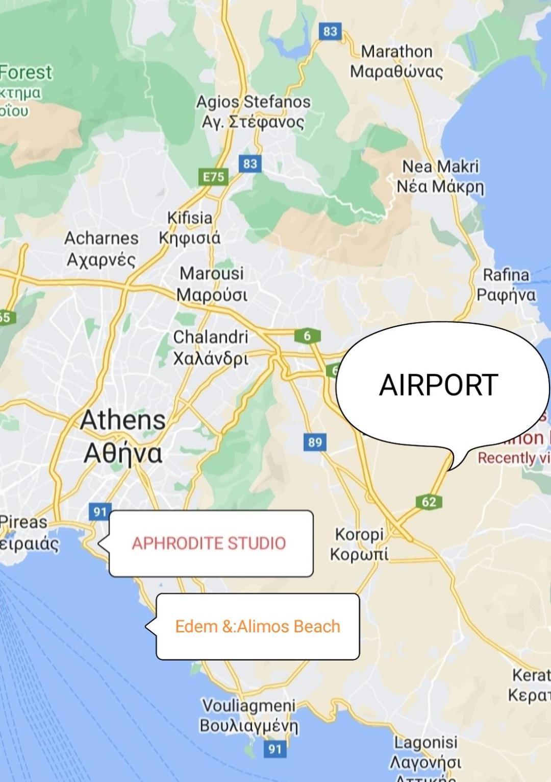 Aphrodite Studio Near Athens Floisvos Marina エクステリア 写真